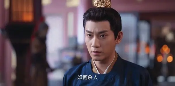 御赐小仵作2第19集剧照