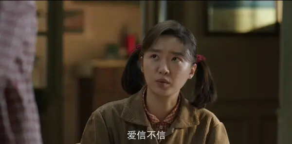 好好的时光第4集剧照